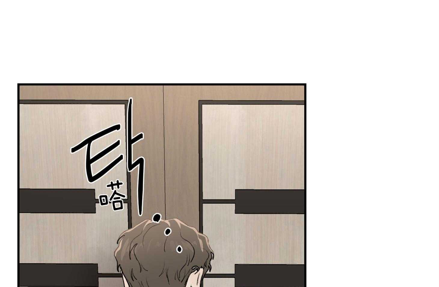 第26话_车要怎么办44