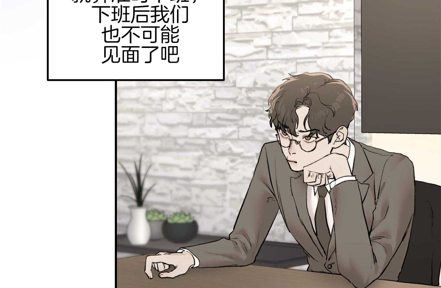 第26话_车要怎么办48