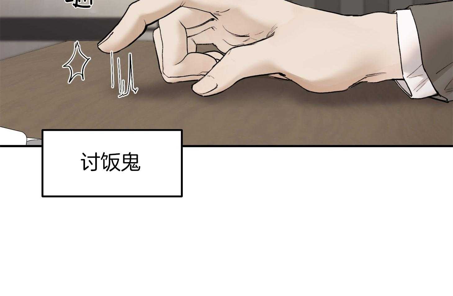 第26话_车要怎么办50