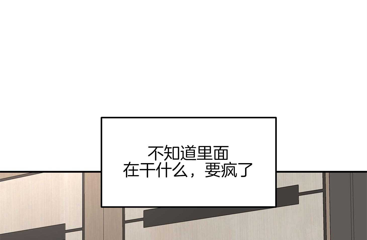 第26话_车要怎么办51