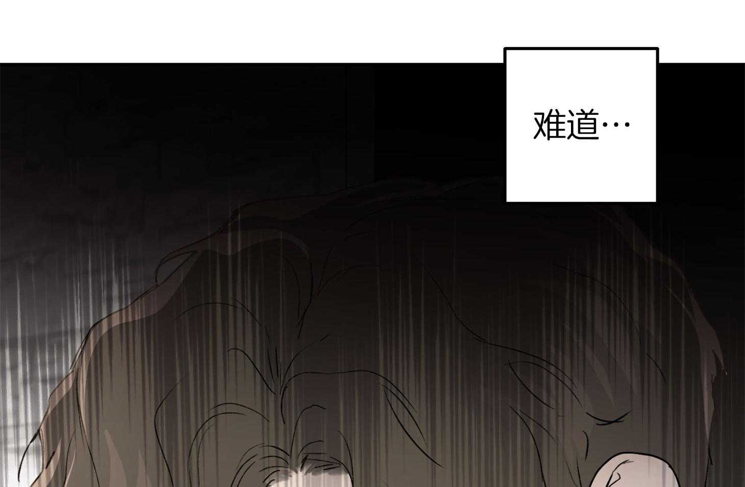 第26话_车要怎么办55