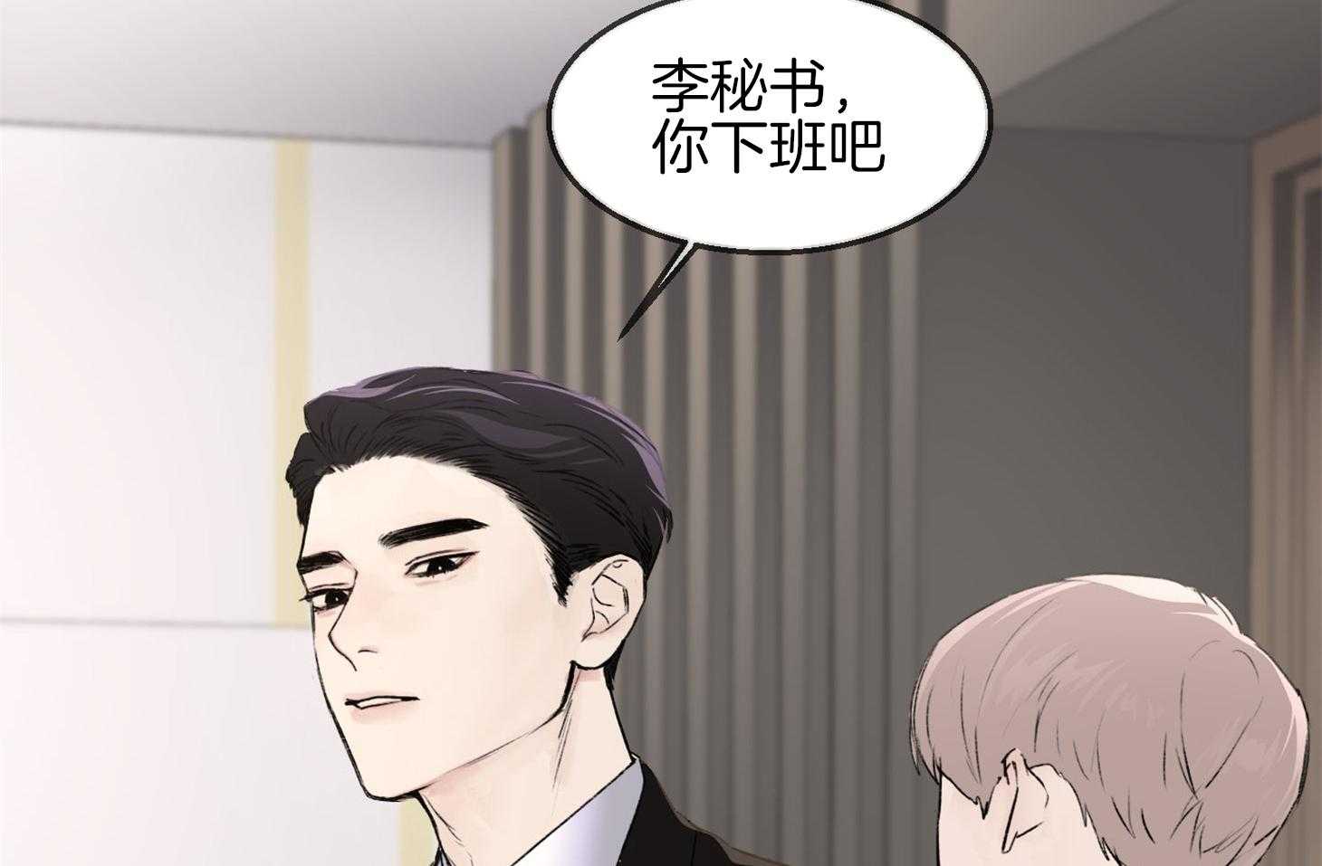 第26话_车要怎么办64