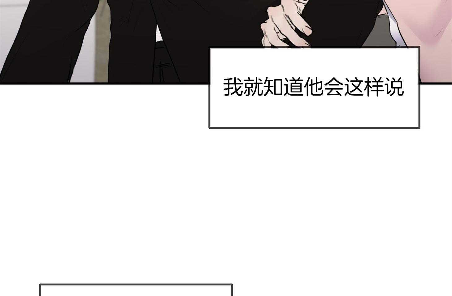 第26话_车要怎么办66