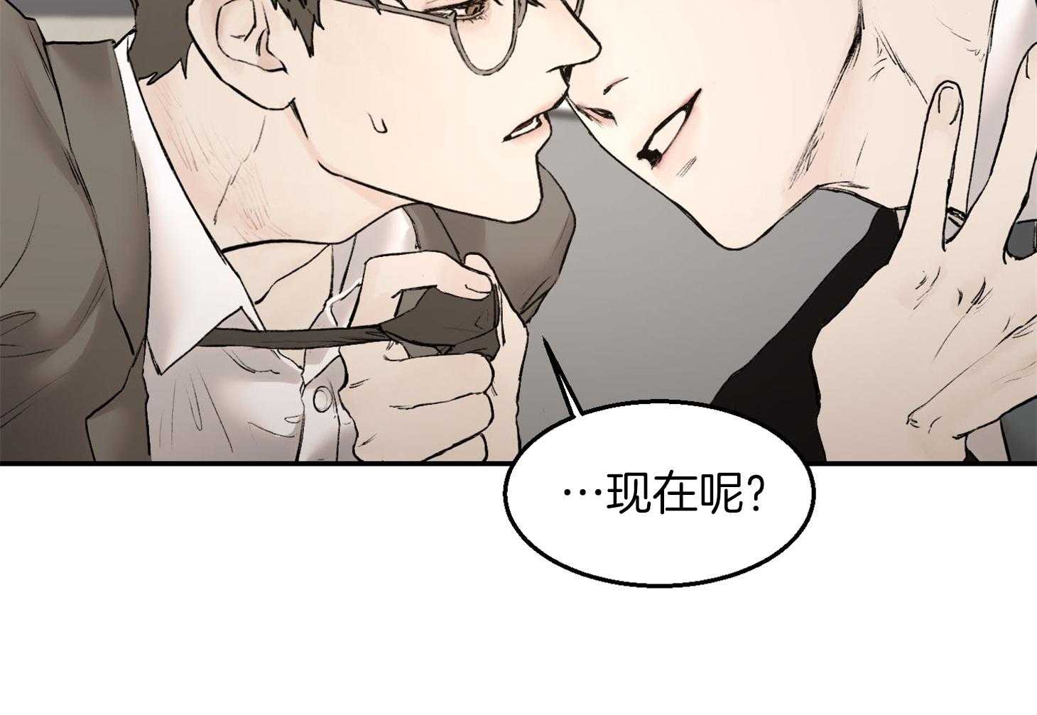 第25话_现在不可以10