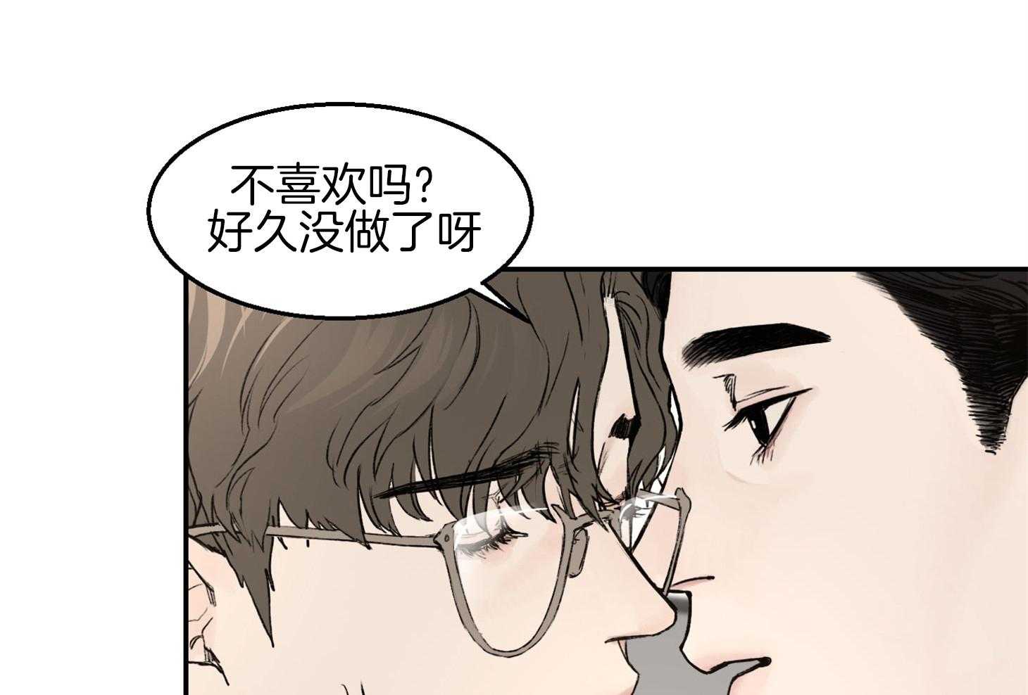 第25话_现在不可以11