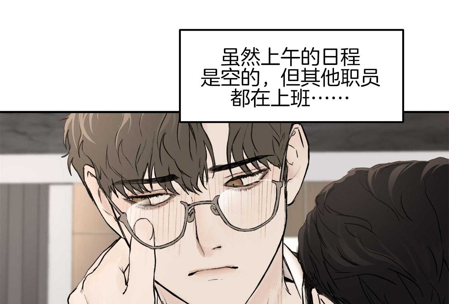 第25话_现在不可以13