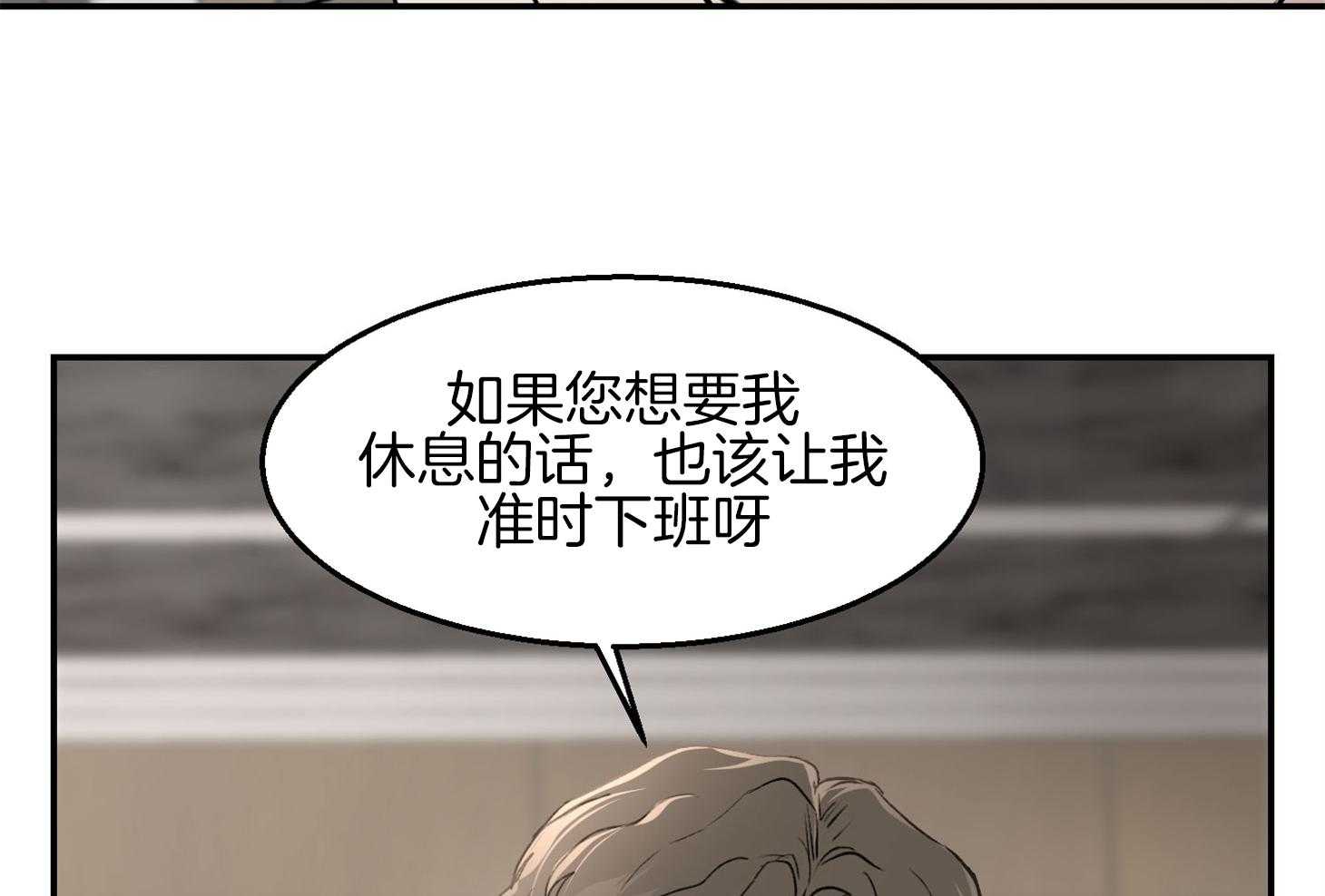 第25话_现在不可以16