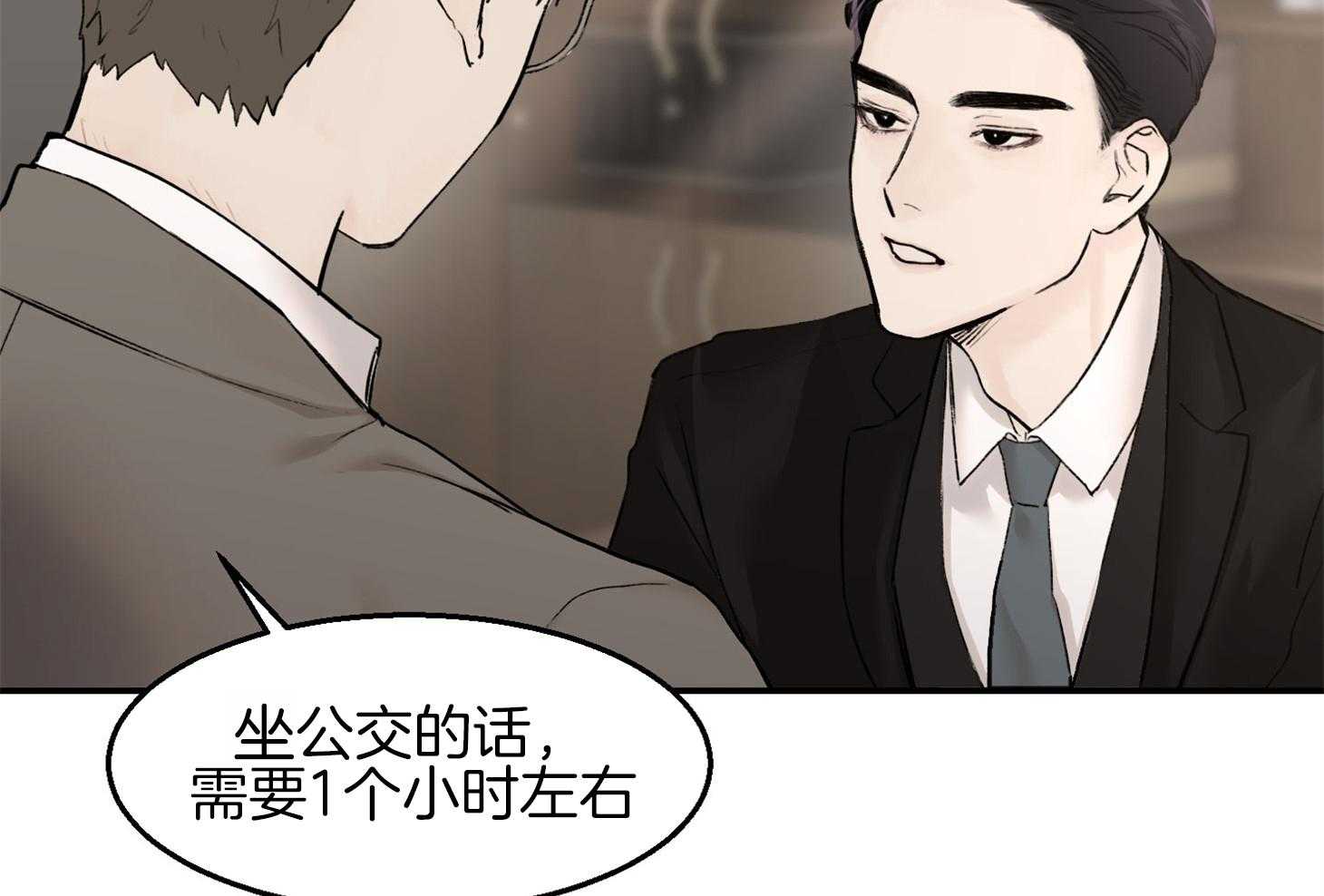 第25话_现在不可以19