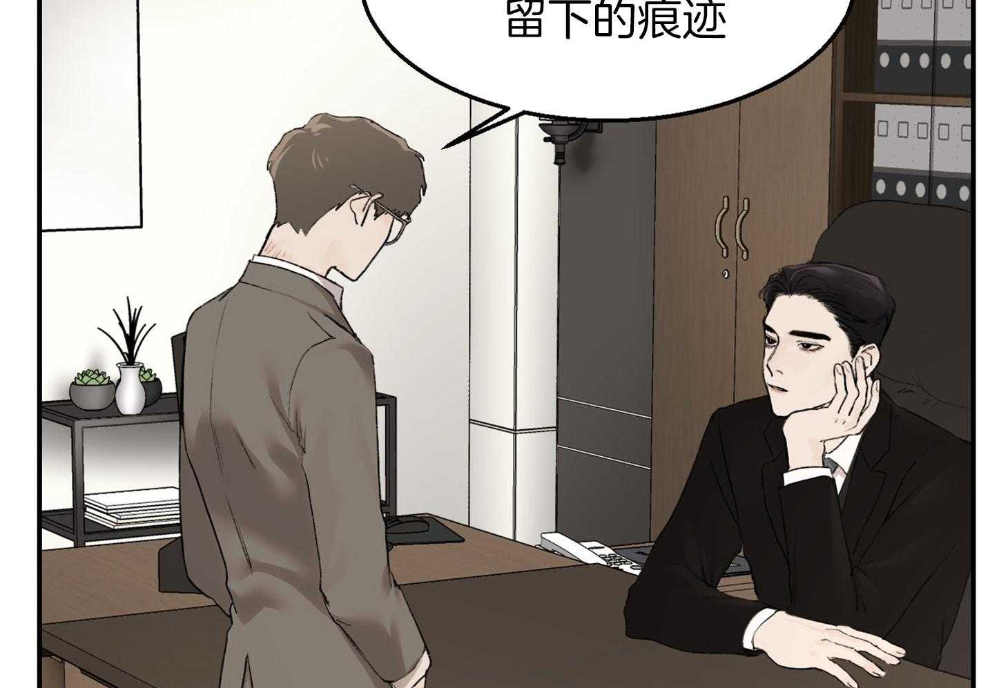 第25话_现在不可以2