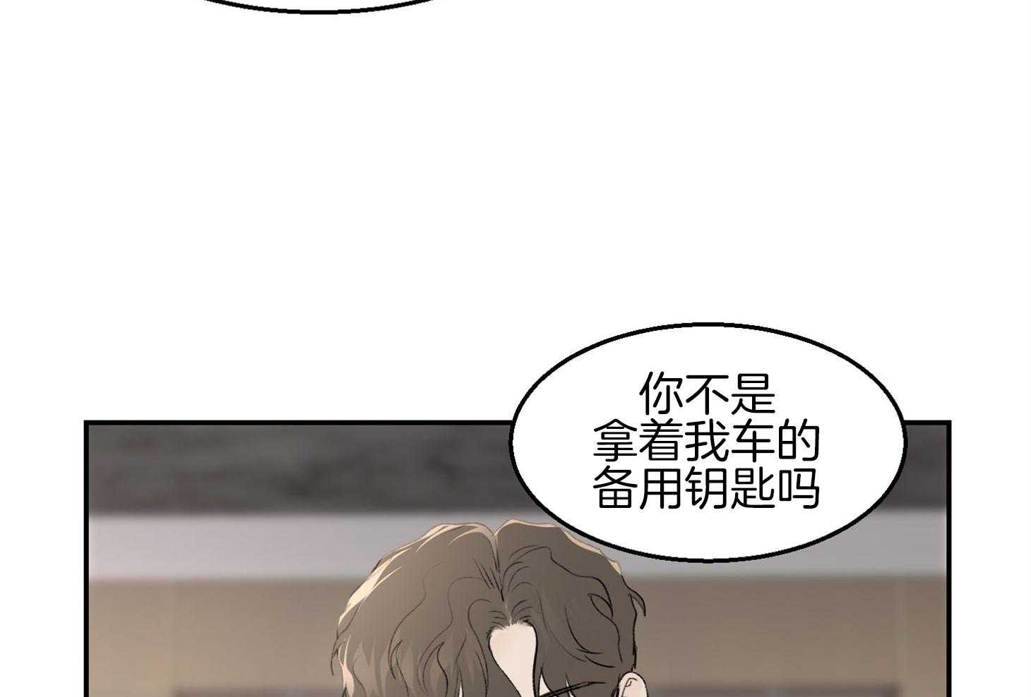 第25话_现在不可以20
