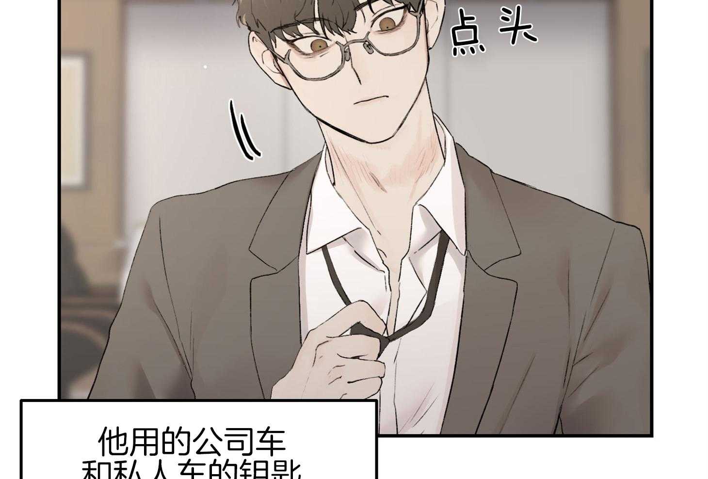 第25话_现在不可以21