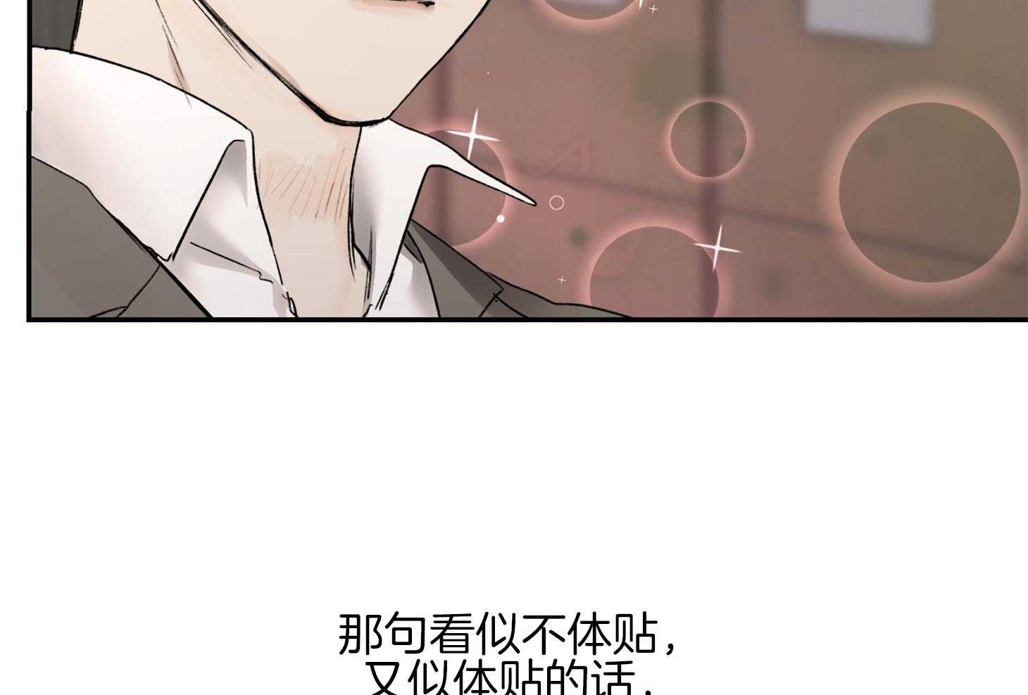 第25话_现在不可以25