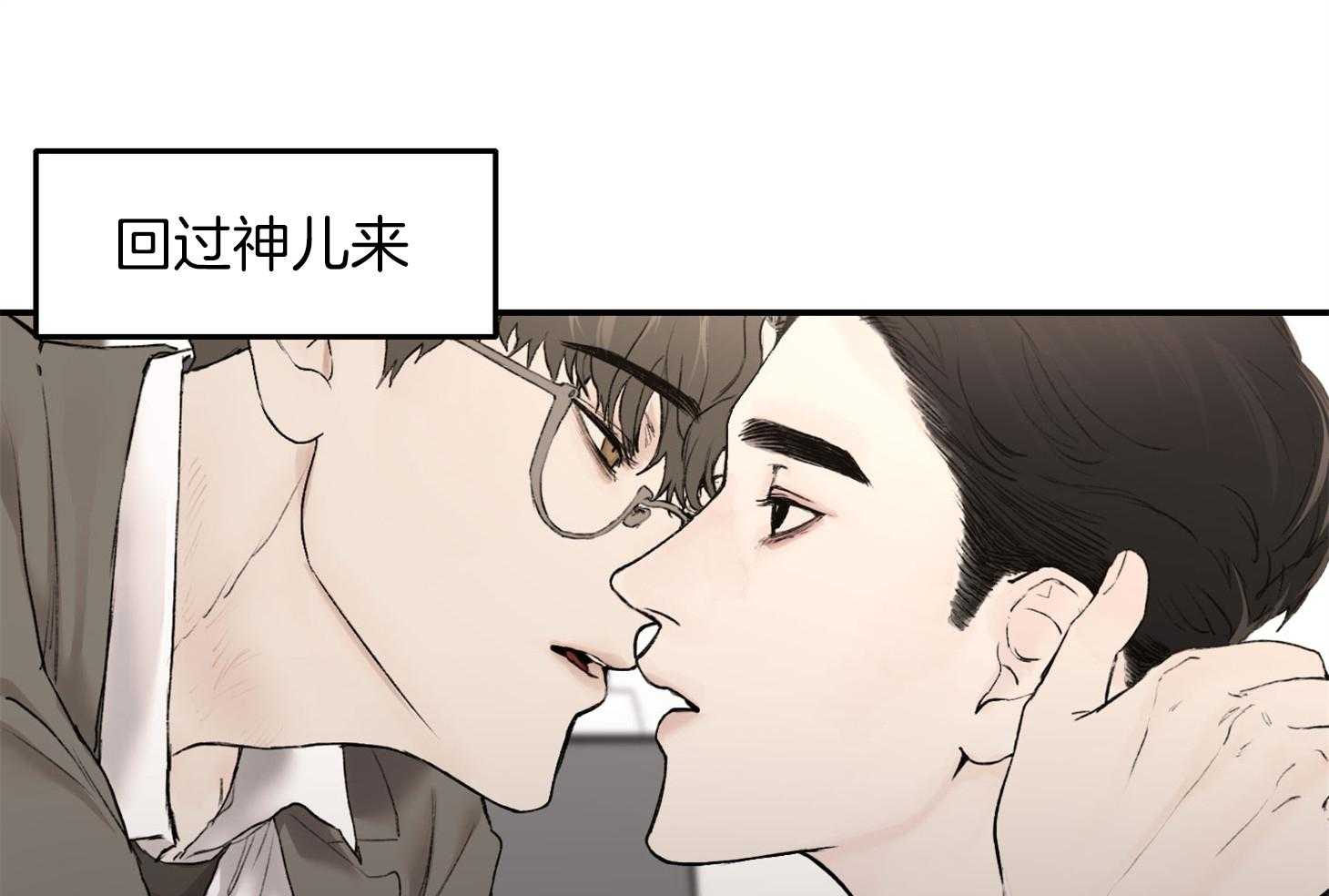 第25话_现在不可以27