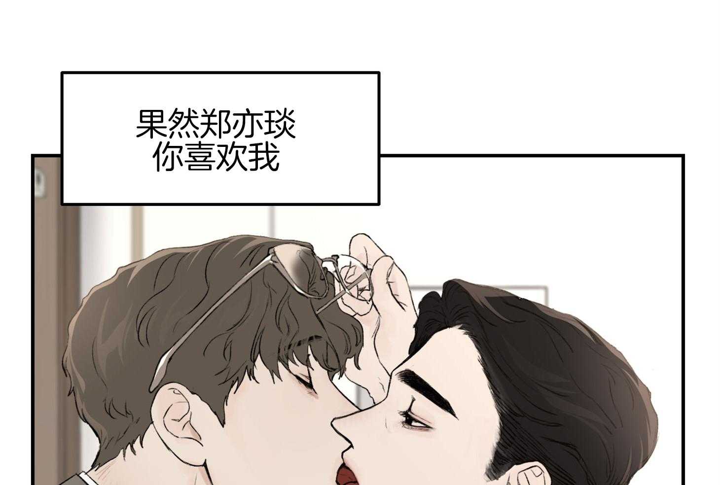 第25话_现在不可以34