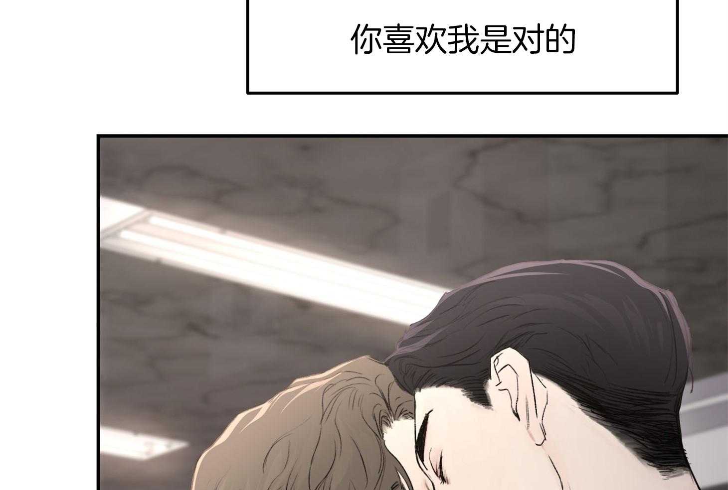 第25话_现在不可以36