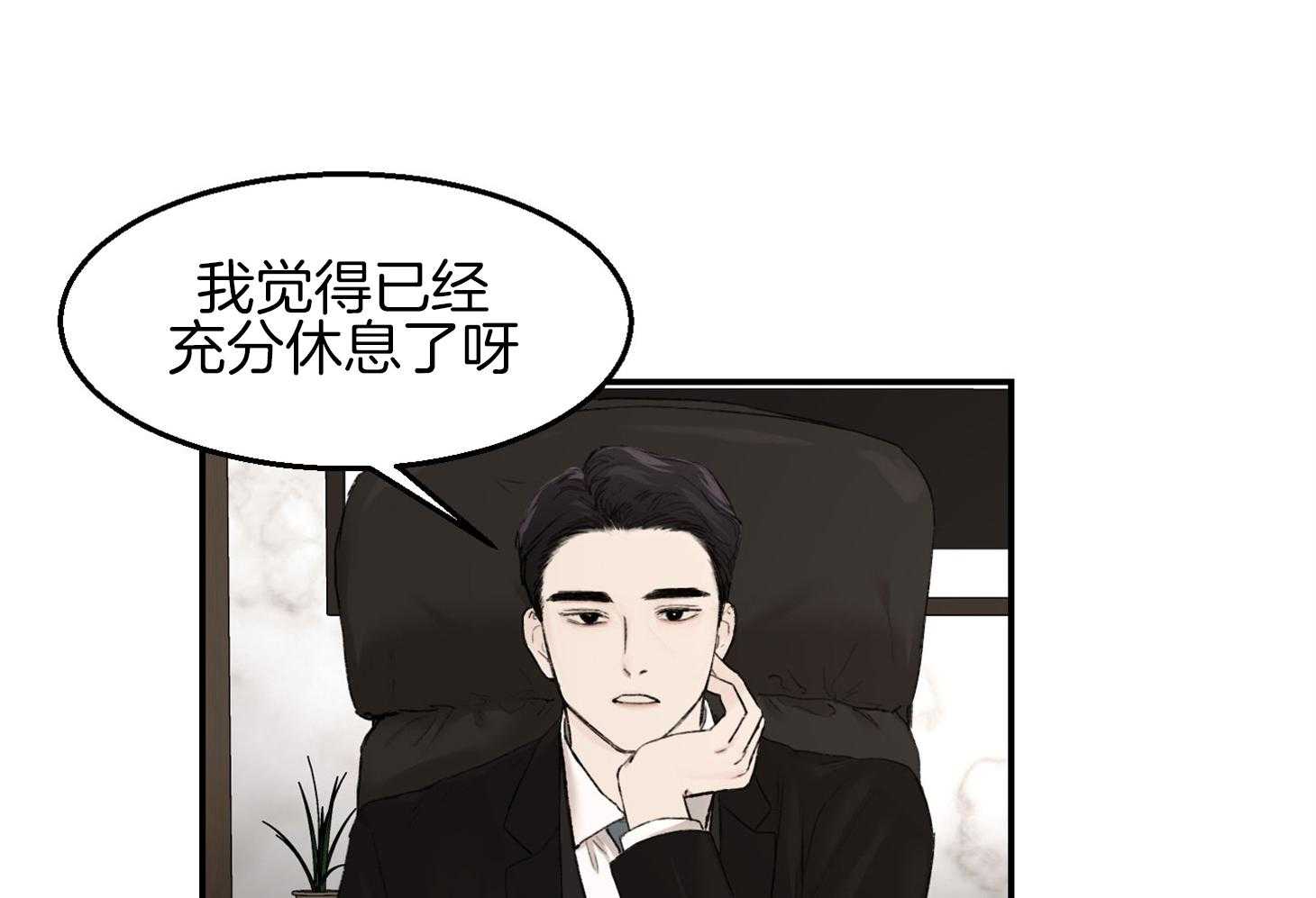 第25话_现在不可以4