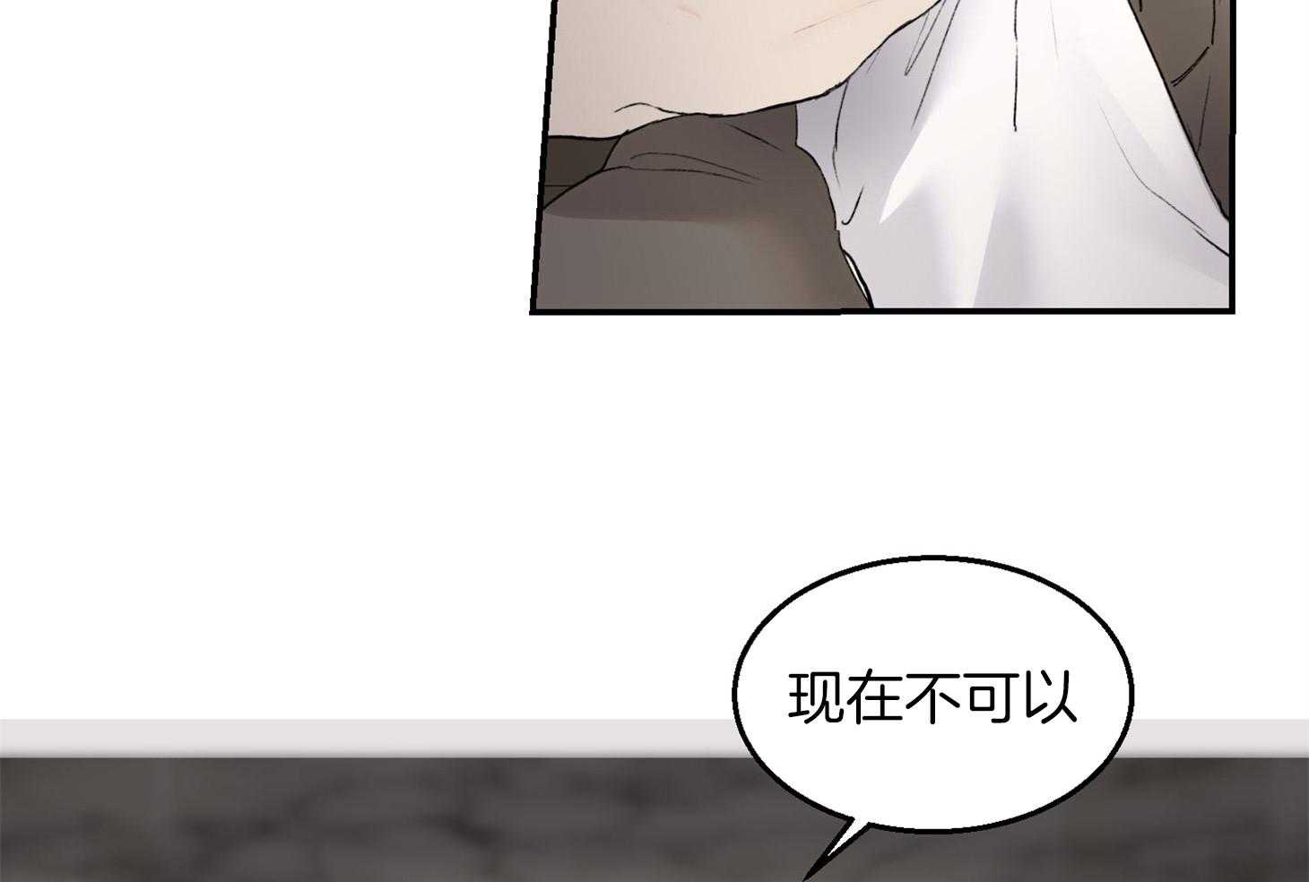 第25话_现在不可以41