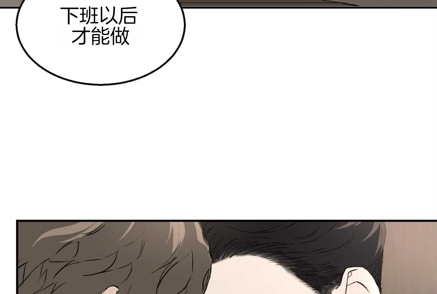第25话_现在不可以44