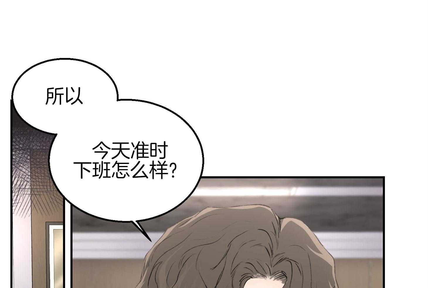 第25话_现在不可以46