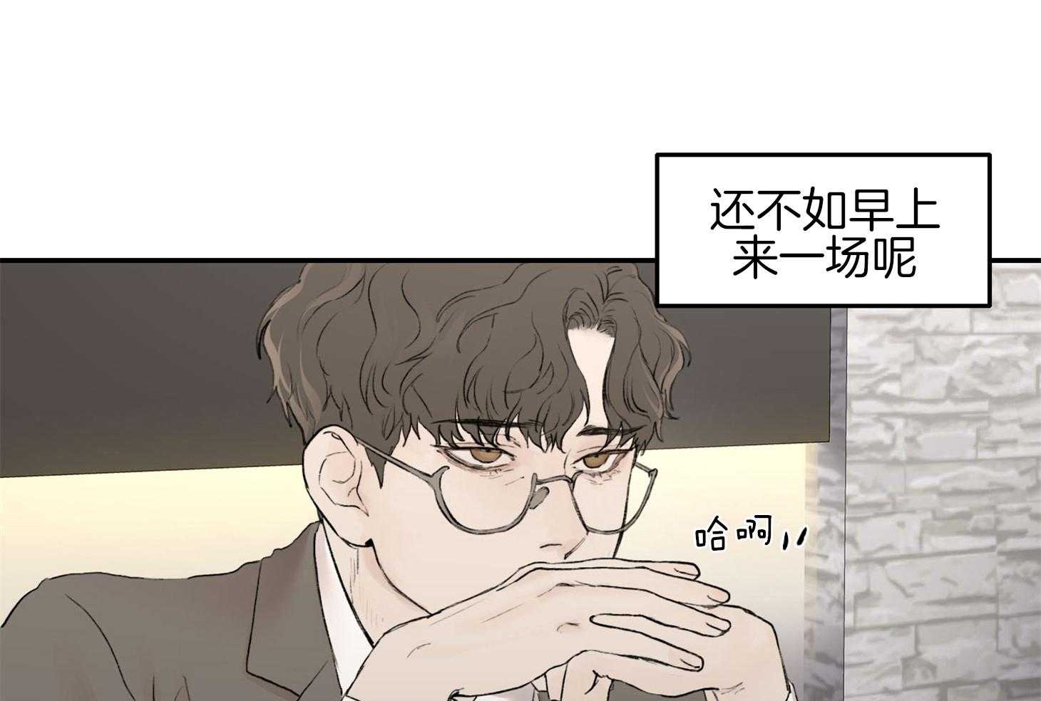 第25话_现在不可以51