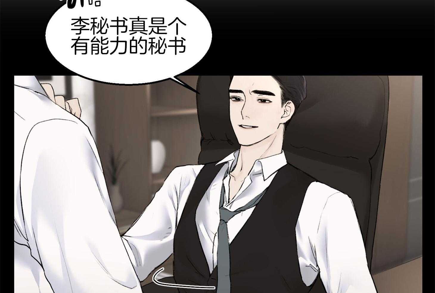 第25话_现在不可以53