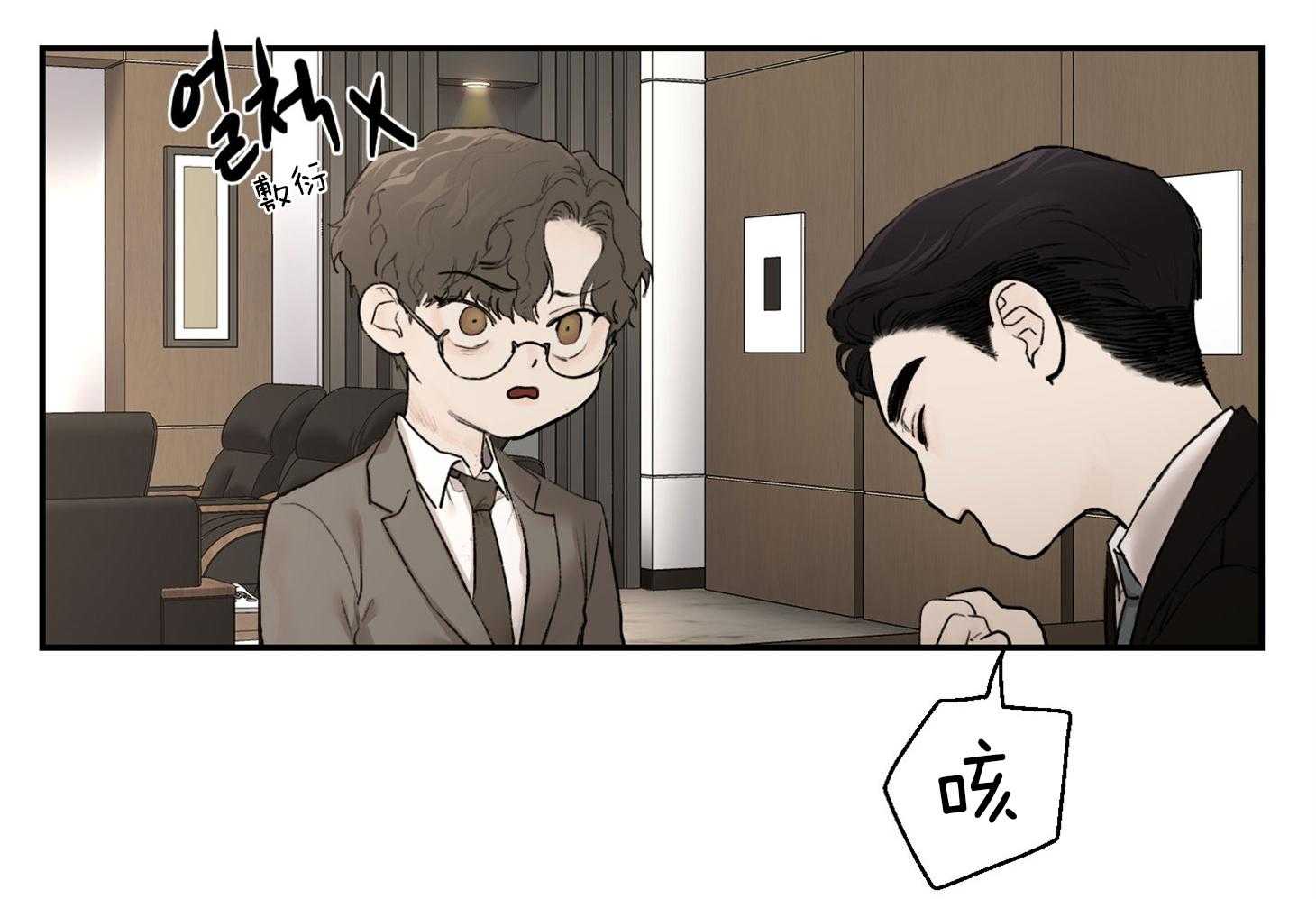 第25话_现在不可以6