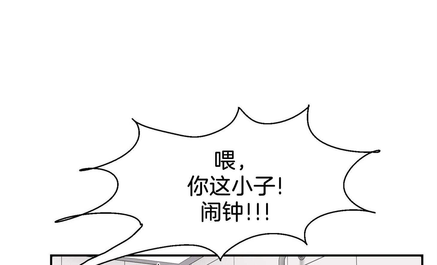 第24话_强人锁男0