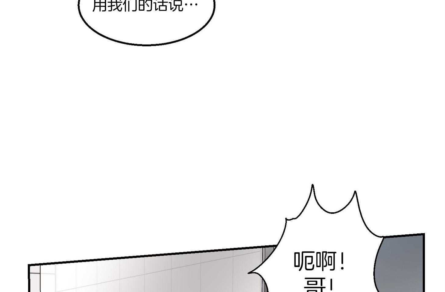 第24话_强人锁男11
