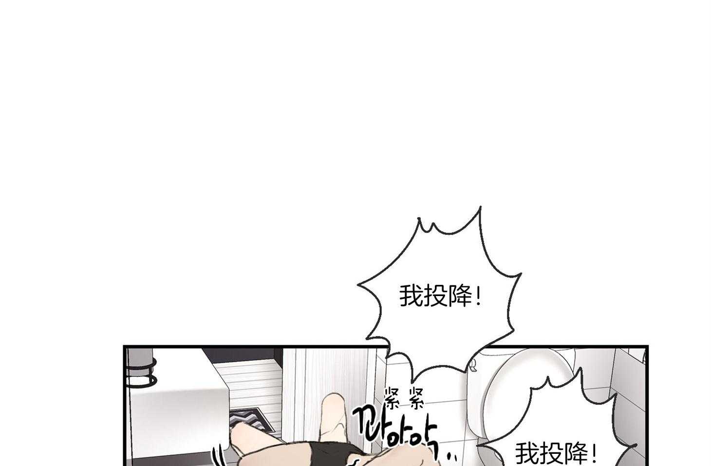 第24话_强人锁男14