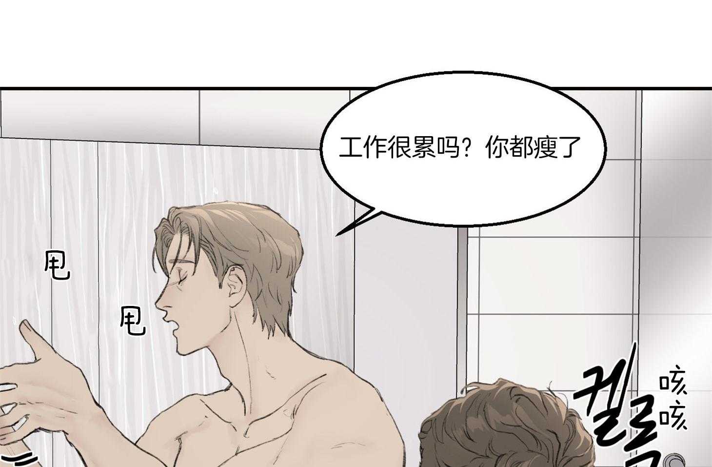 第24话_强人锁男16