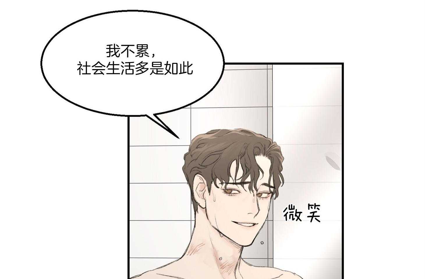 第24话_强人锁男22