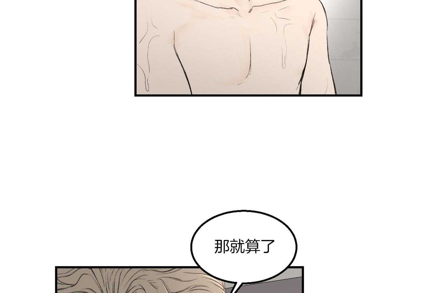 第24话_强人锁男23