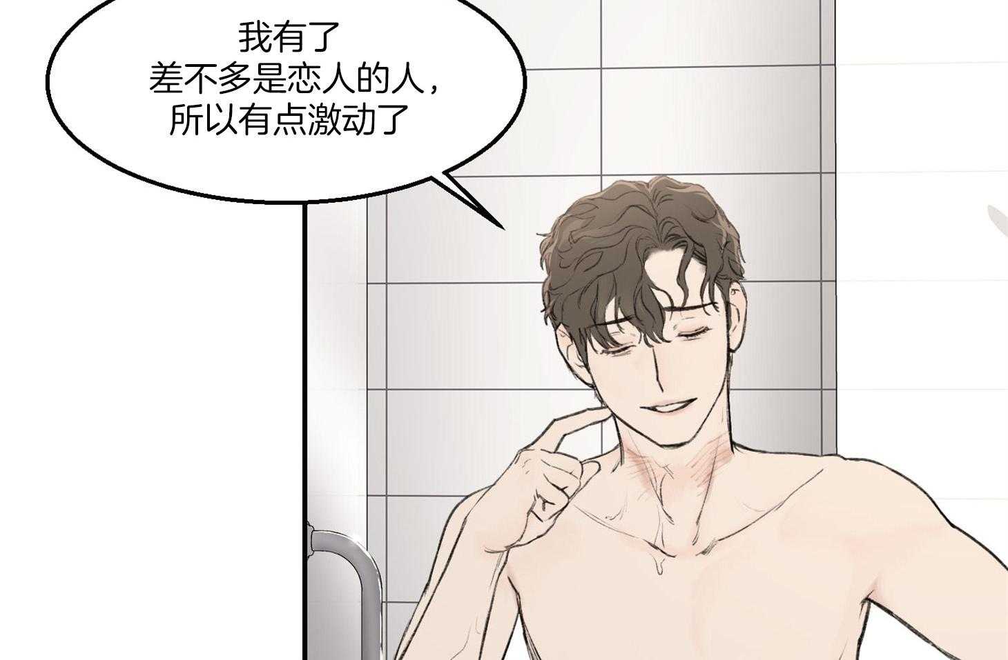 第24话_强人锁男26