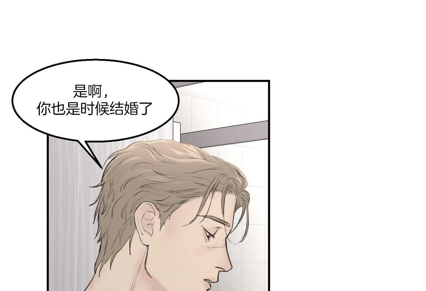 第24话_强人锁男30