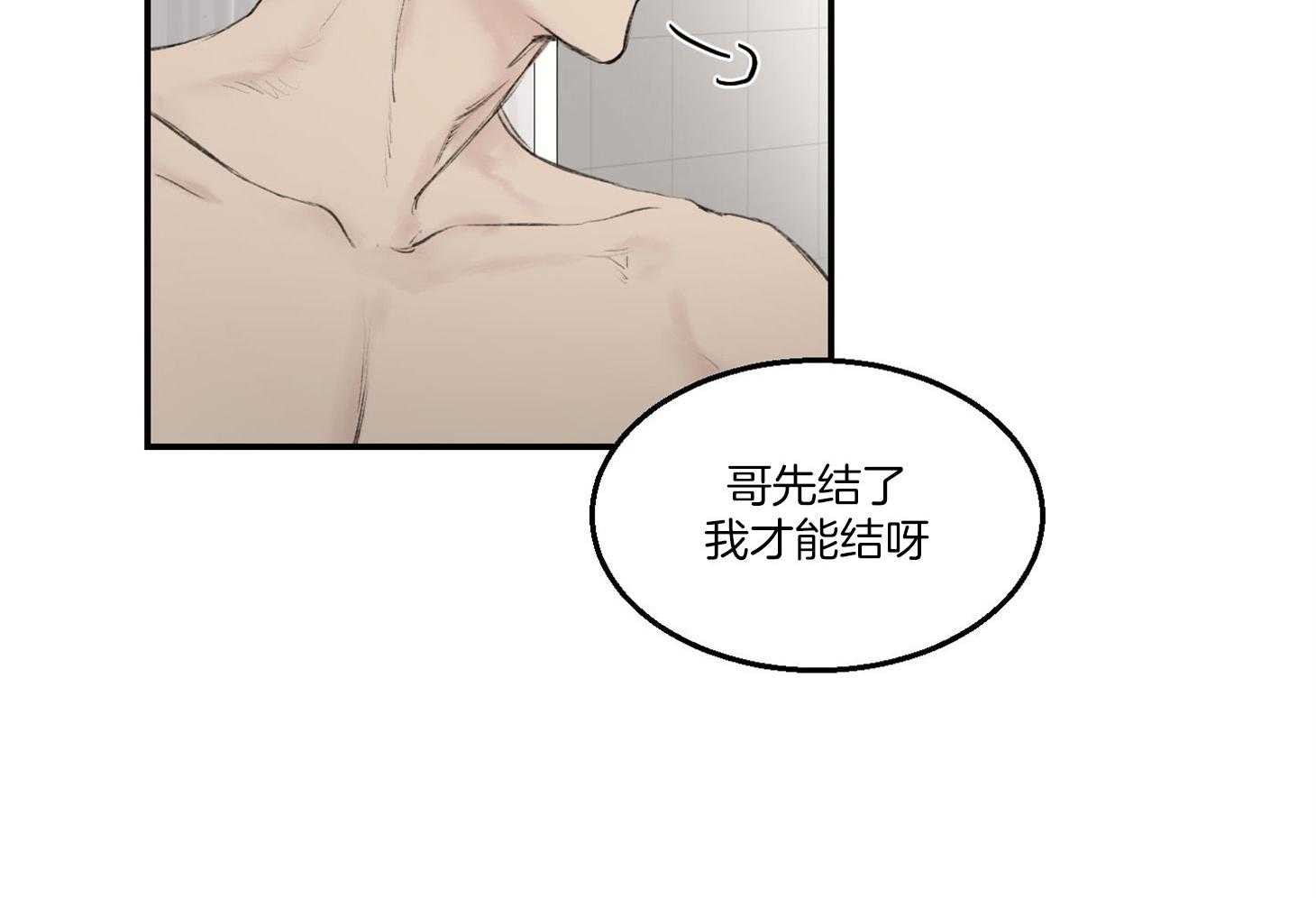 第24话_强人锁男31