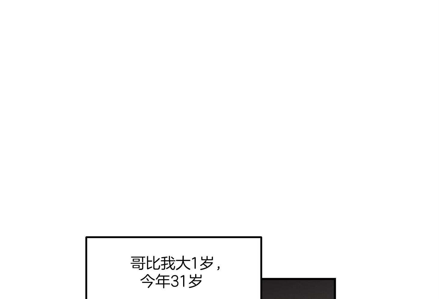 第24话_强人锁男32