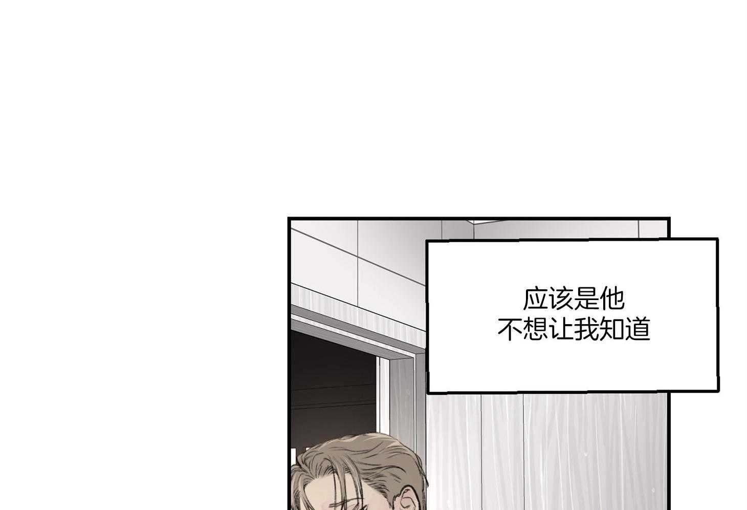 第24话_强人锁男35