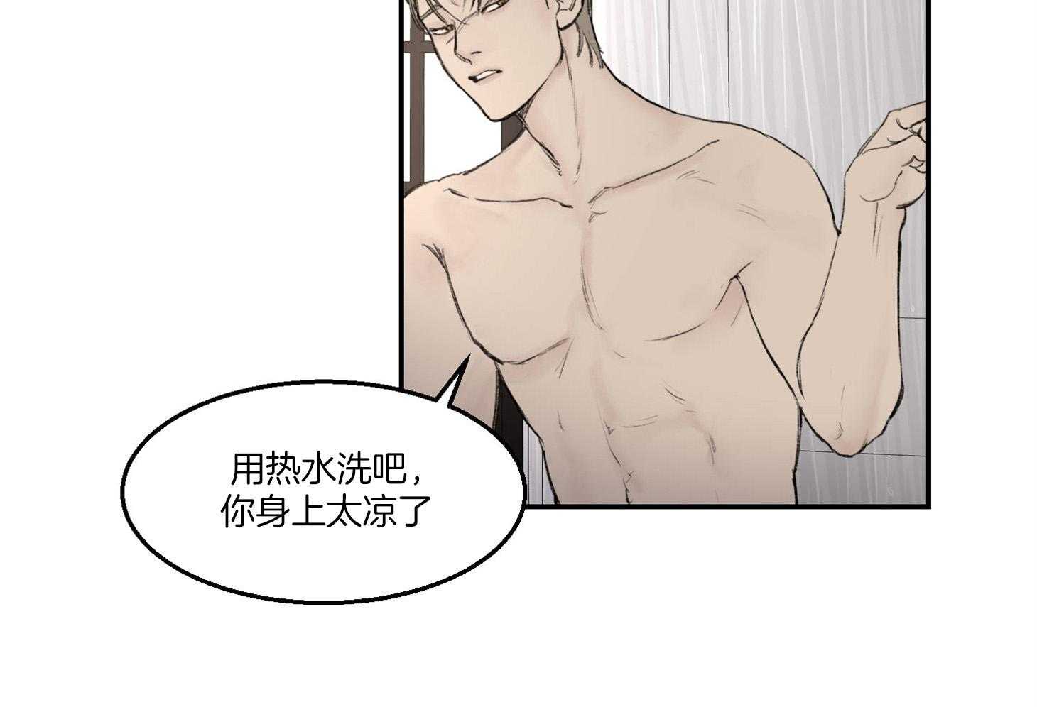 第24话_强人锁男36