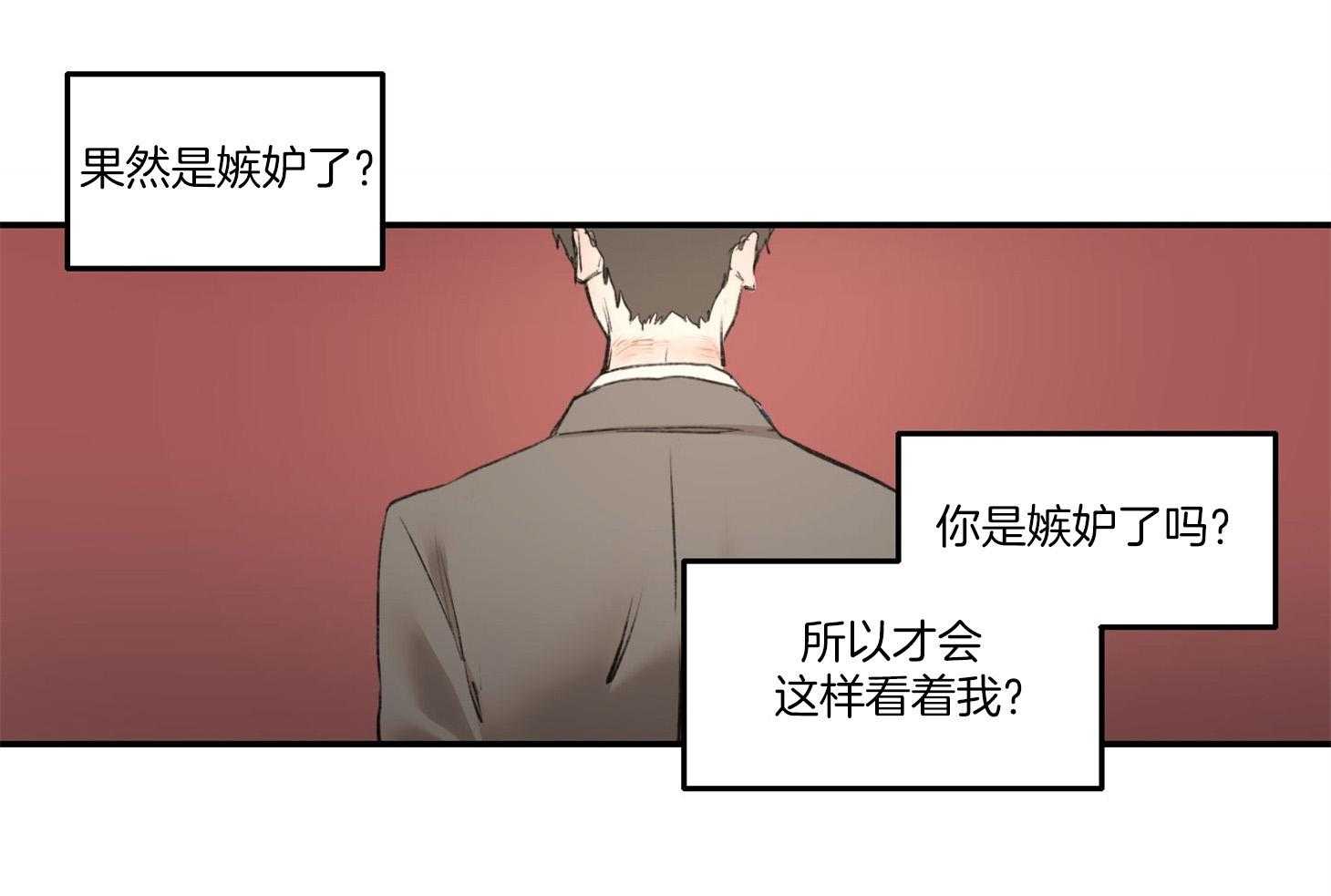 第24话_强人锁男48