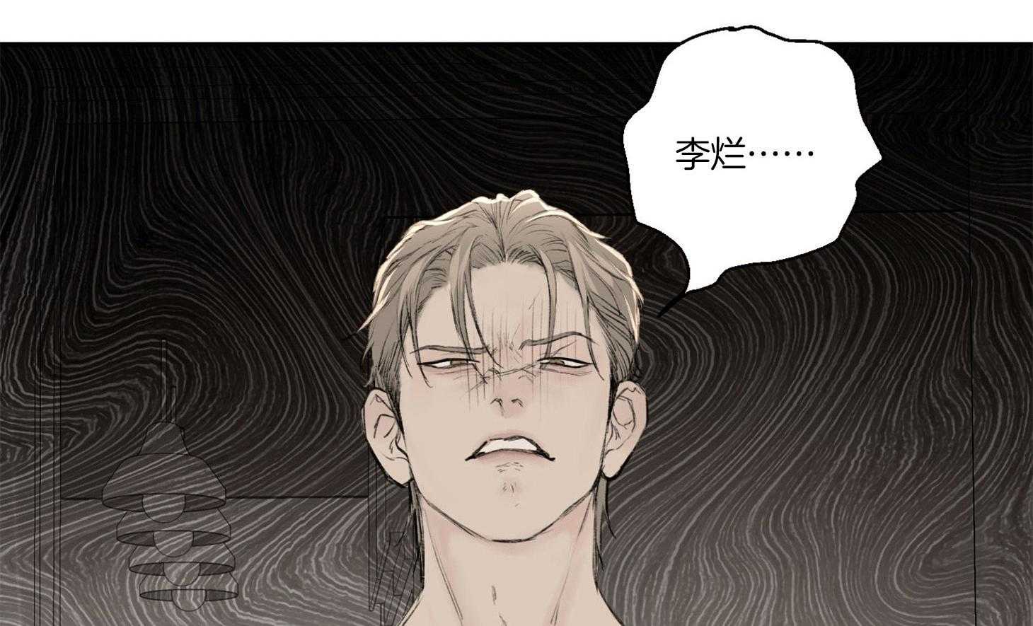 第24话_强人锁男5