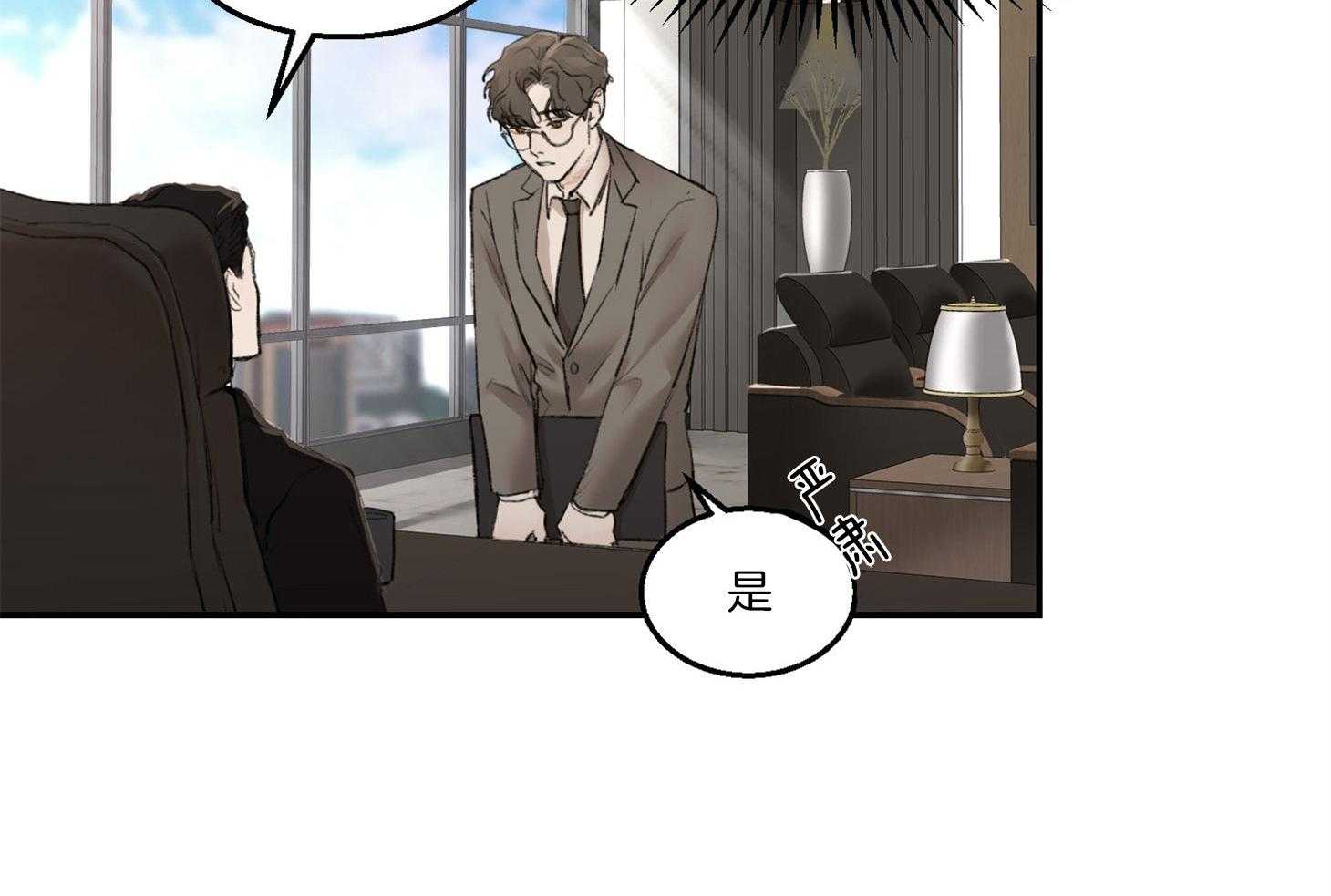 第24话_强人锁男50