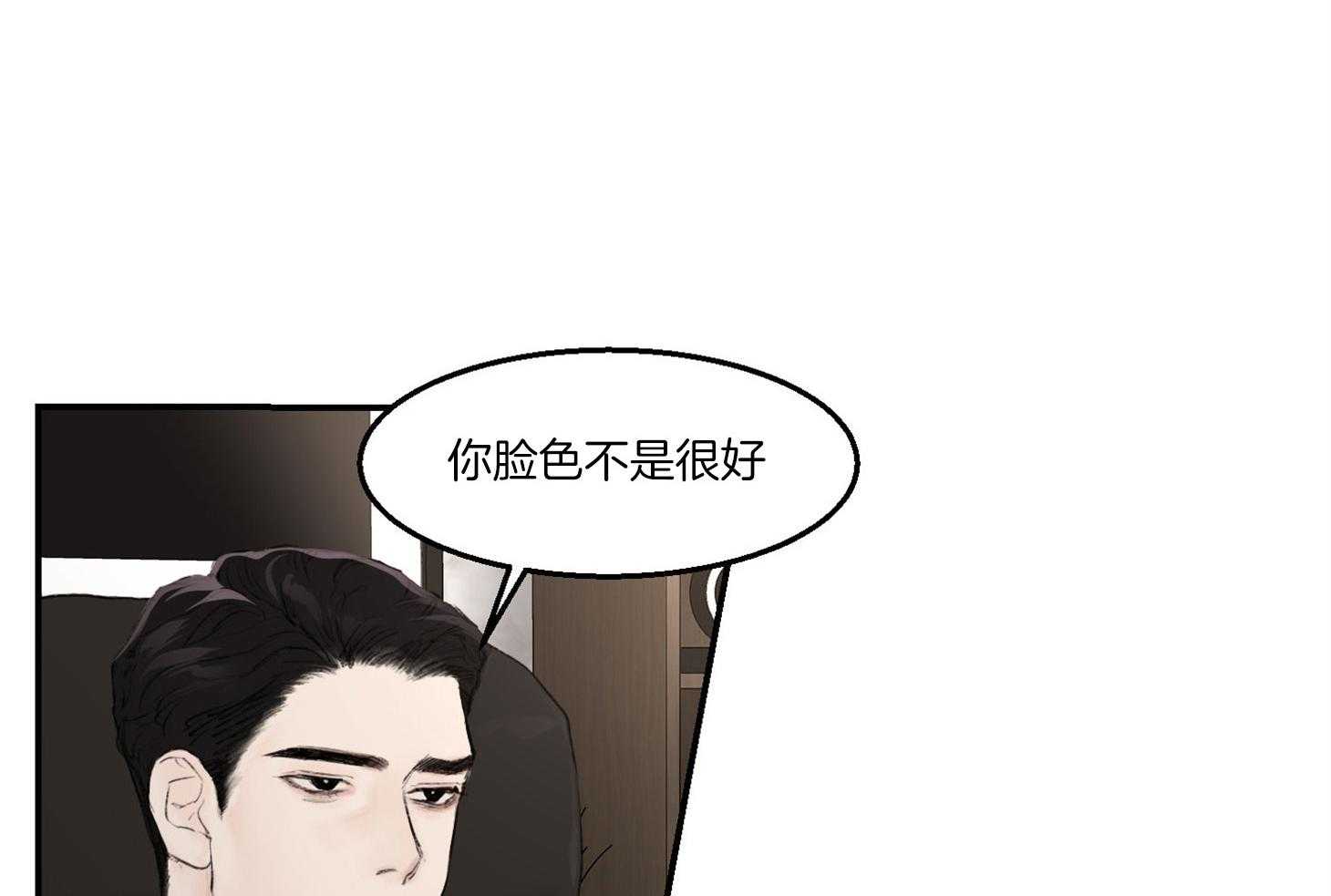 第24话_强人锁男51