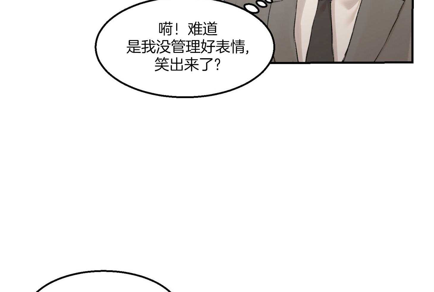 第24话_强人锁男53