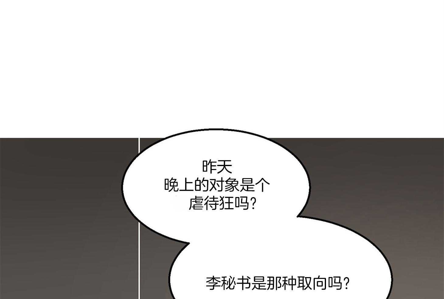 第24话_强人锁男59