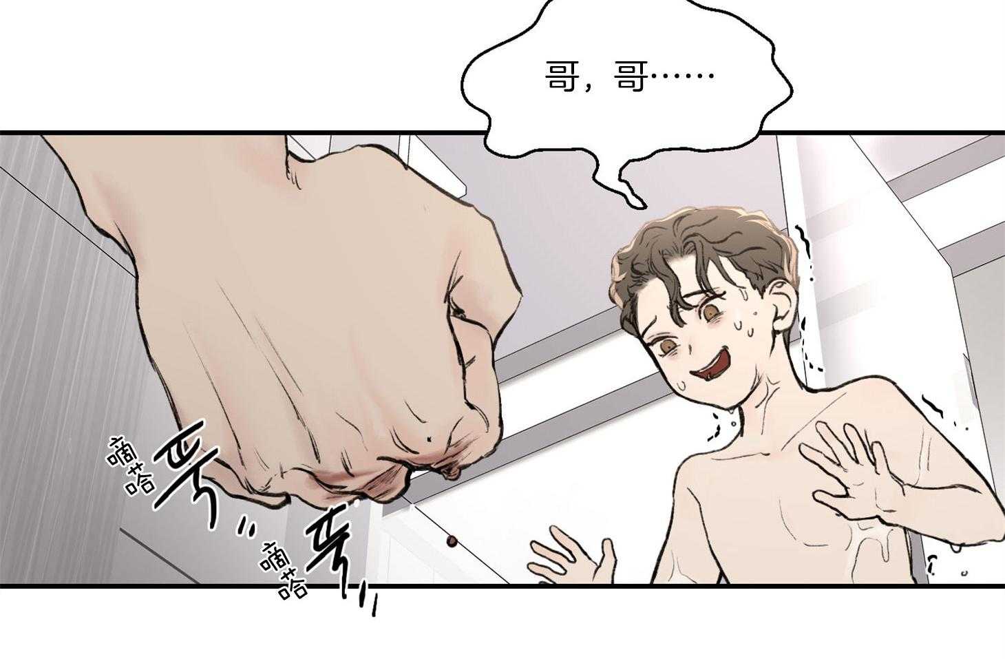 第24话_强人锁男8