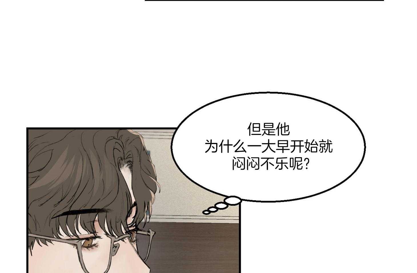 第23话_是嫉妒吗14