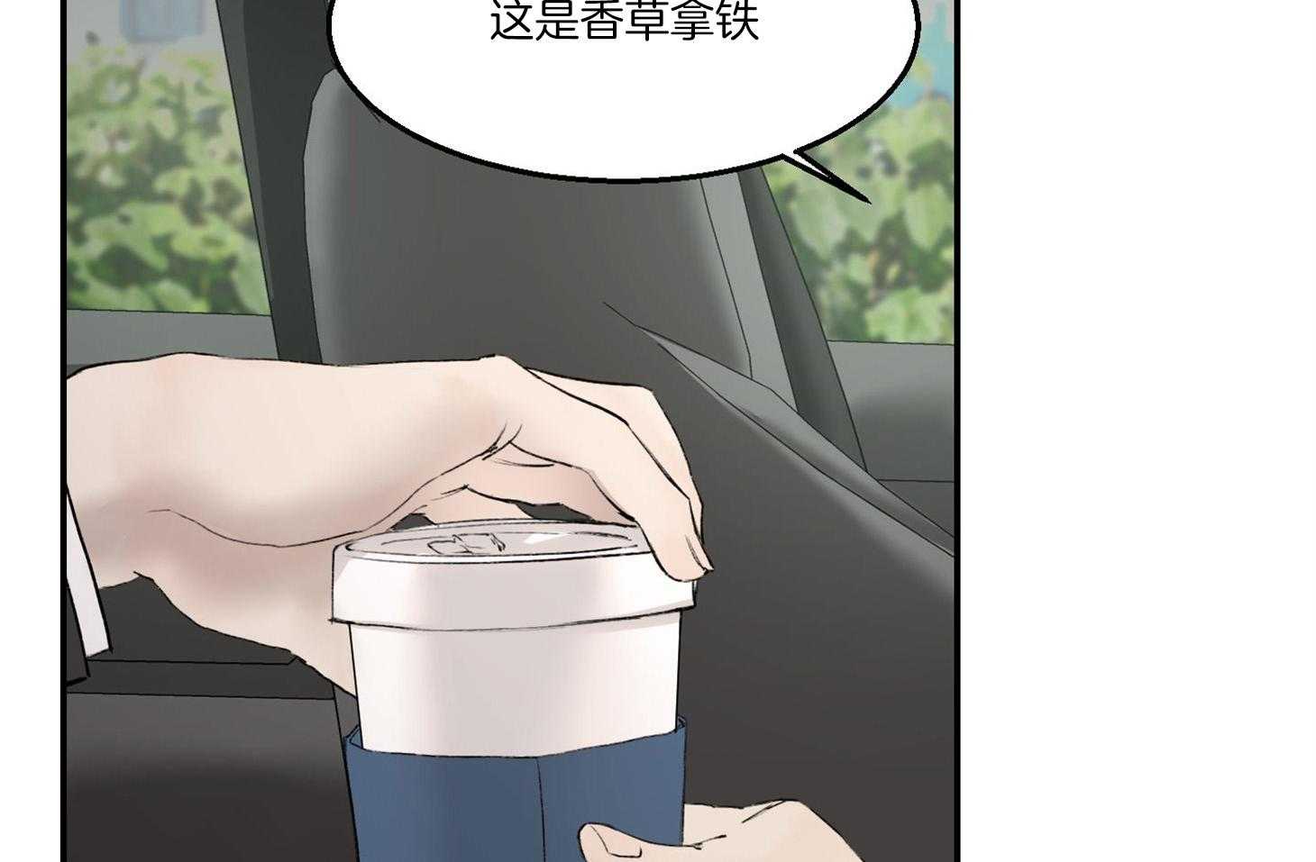 第23话_是嫉妒吗19
