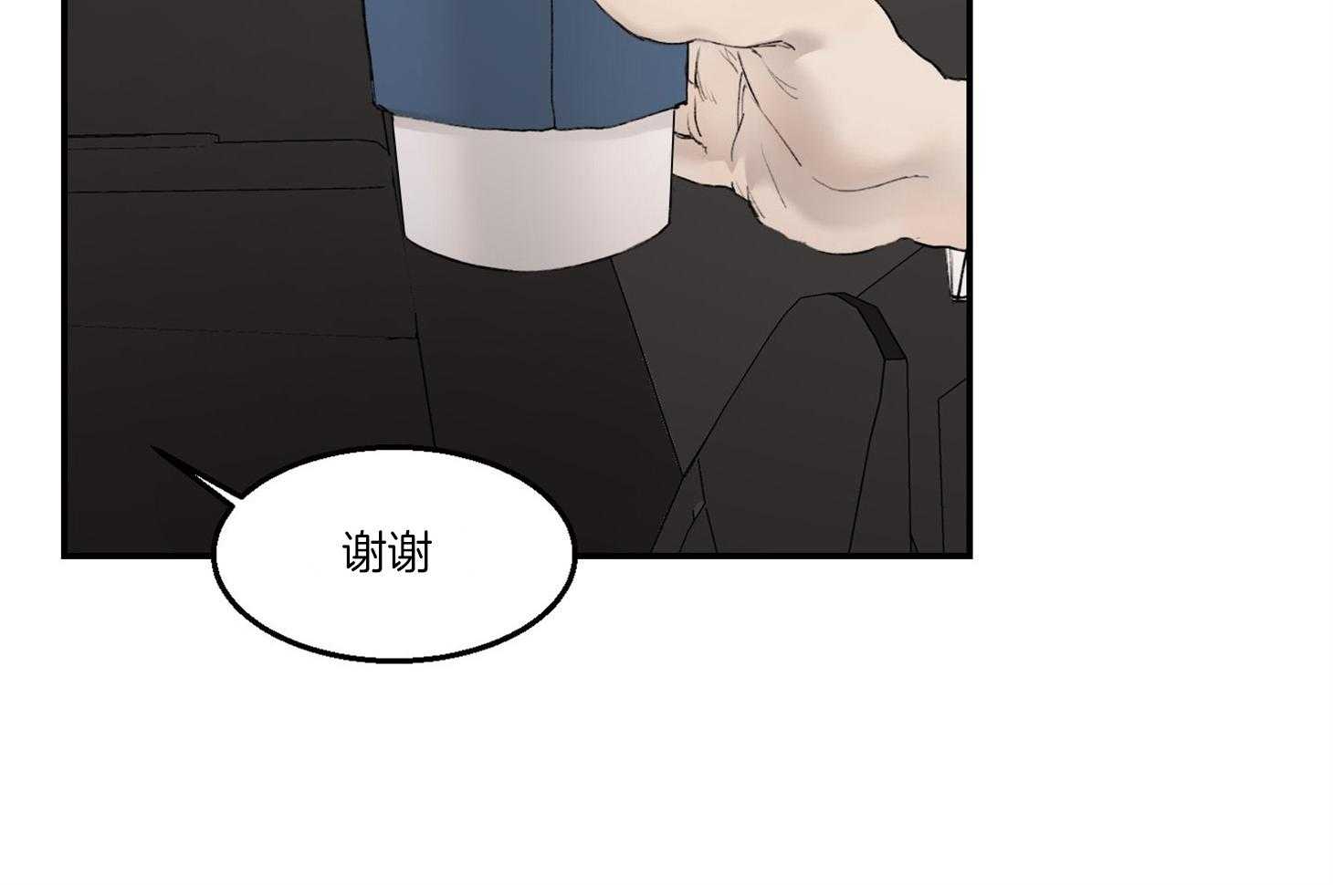 第23话_是嫉妒吗20