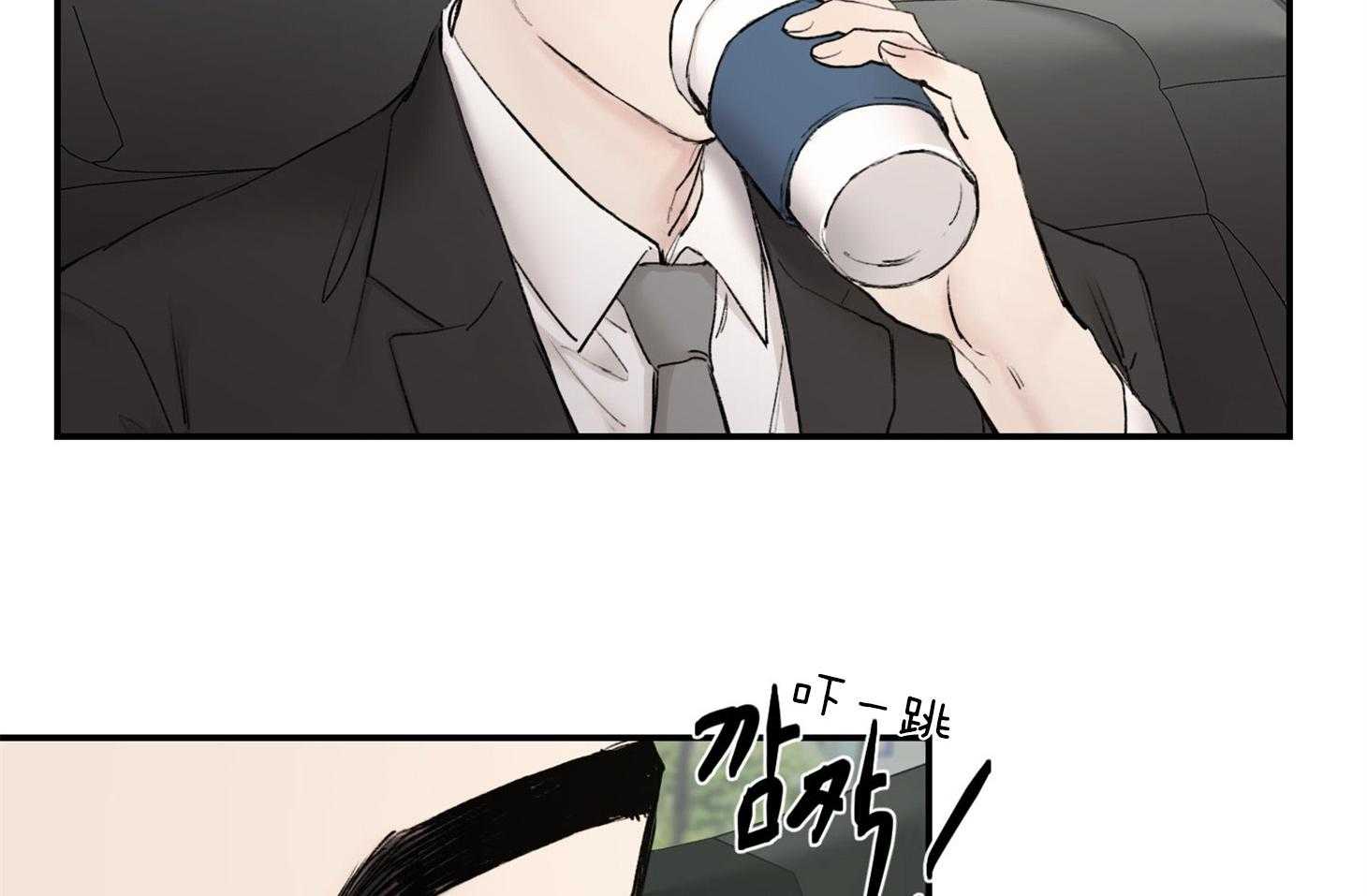第23话_是嫉妒吗22