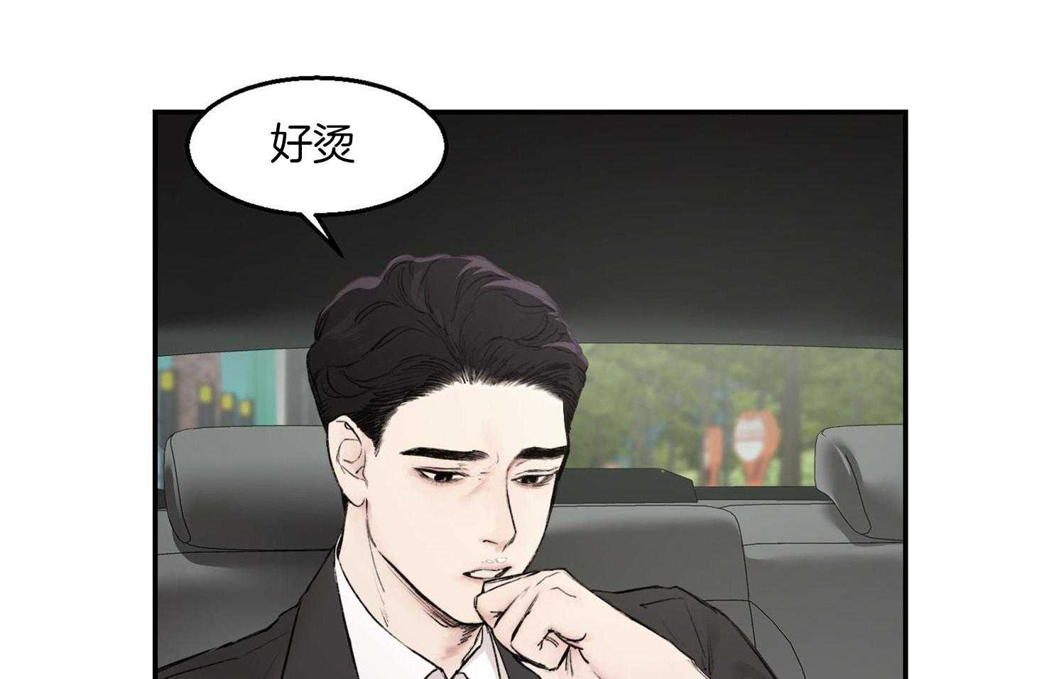 第23话_是嫉妒吗24
